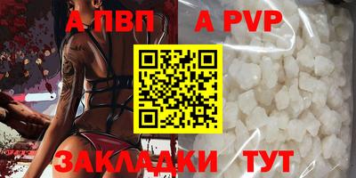 соль ск Кинель