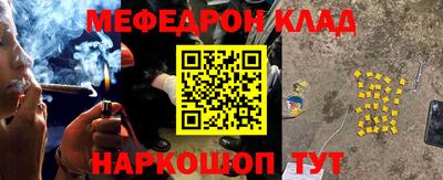 соль ск Кинель