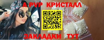 соль ск Кинель