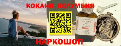 COCAINE Кимры