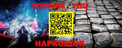 COCAINE Кимры