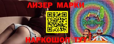герыч Кингисепп