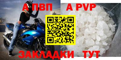 соль ск Кинель