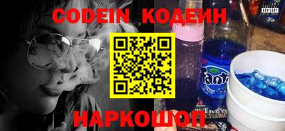 соль ск Кинель