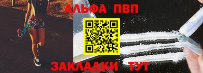 соль ск Кинель