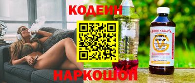 COCAINE Кимры