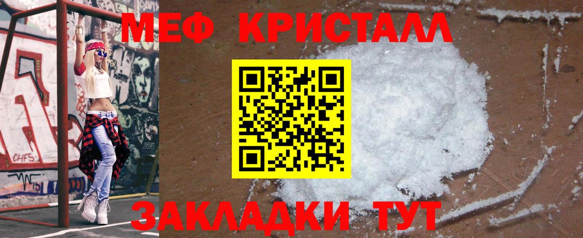 ГЕРОИН Краснодар