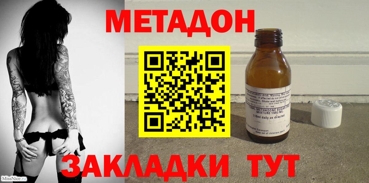COCAIN  Вход с VPN  NBOMe  Канабис  Краснодар  ГАШИШ  Меф кристаллы  ГАШ 