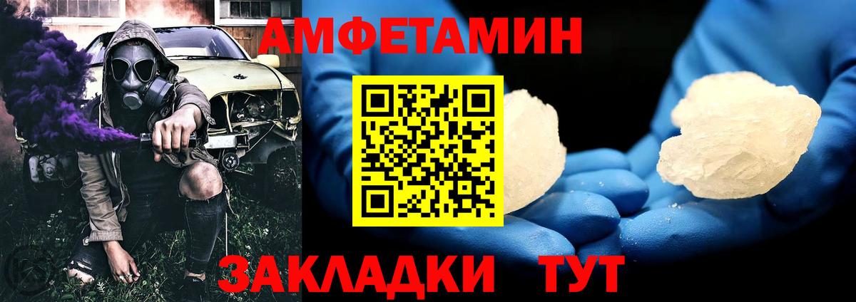 Первитин витя  Вход с VPN  Первитин витя  Краснодар 