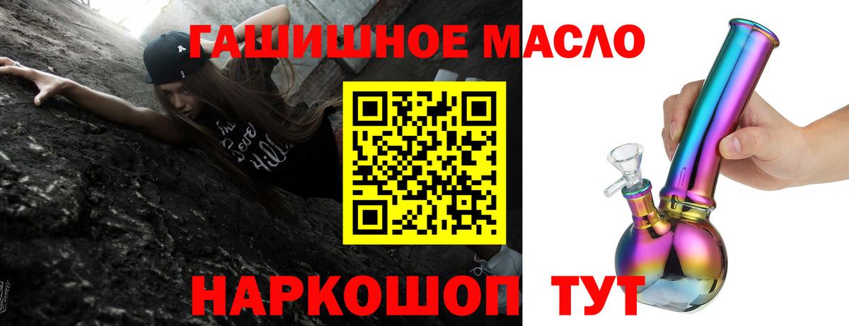 Краснодар  ТГК Wax  Вход с VPN  ТГК вейп с тгк 