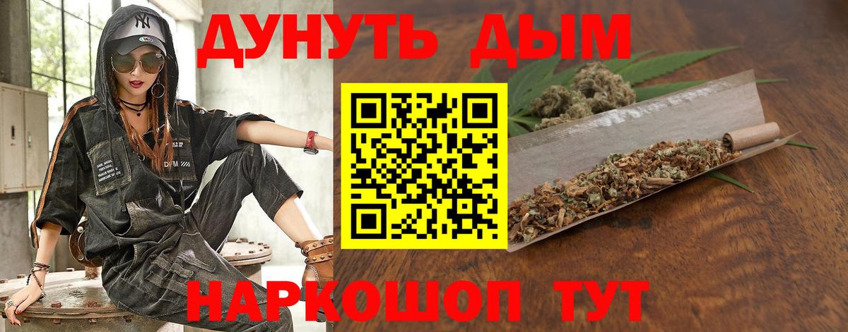 МАРИХУАНА ГИДРОПОН  Марихуана LSD WEED  Краснодар  Вход с VPN  Шишки марихуана SATIVA & INDICA 