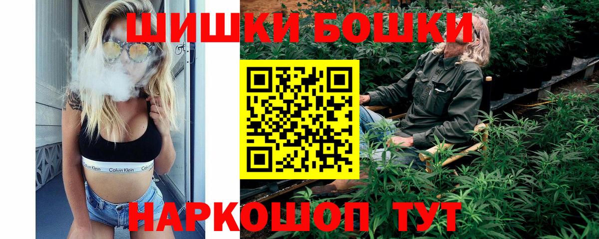 Шишки марихуана семена Краснодар